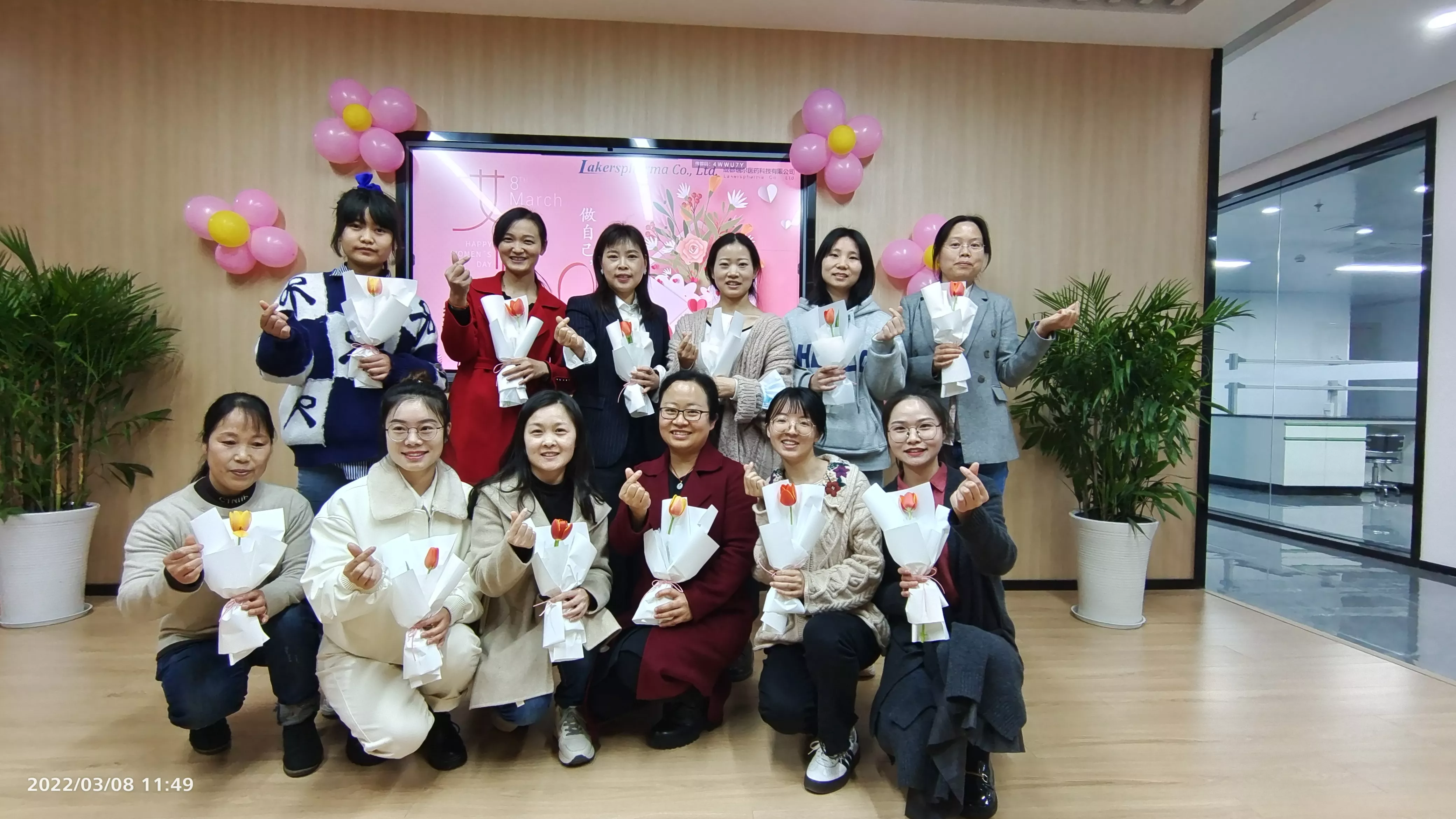 “3.8”女神节活动